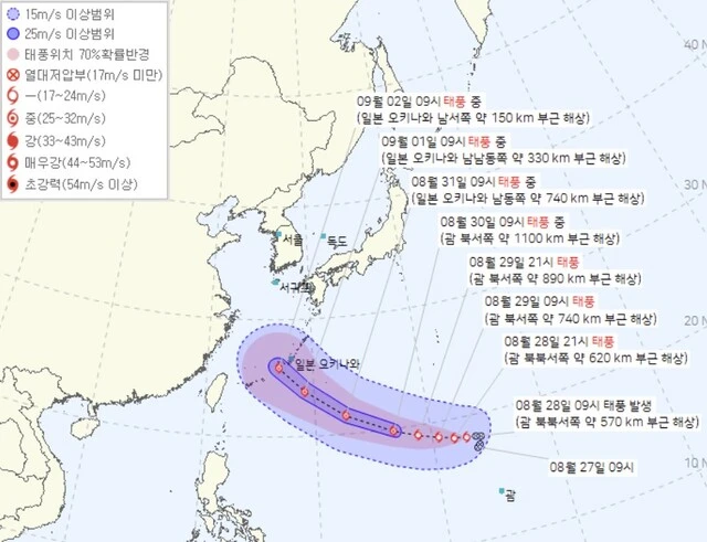 11호 태풍 하이쿠이 실시간