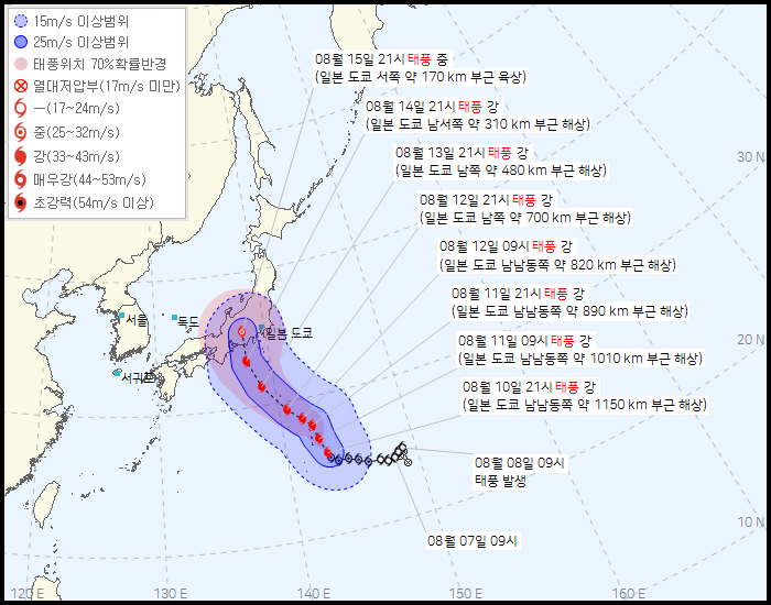 출처 기상청 8월 11일