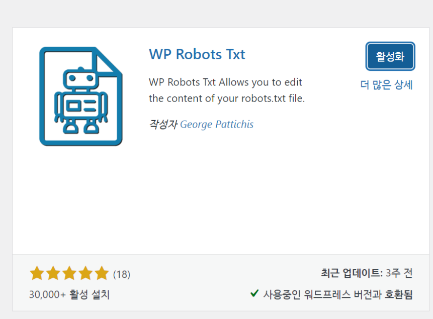 WP Robots Txt